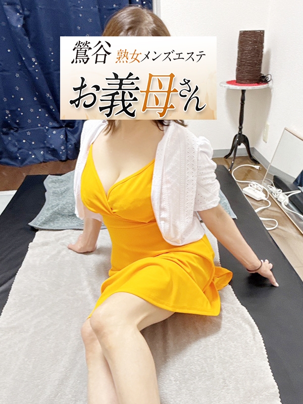 若葉（わかば）