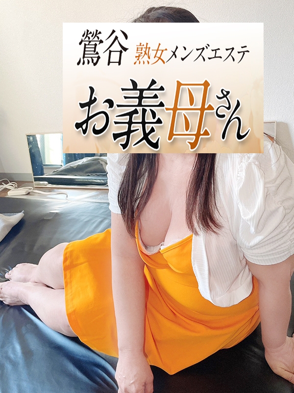 宮本（みやもと）