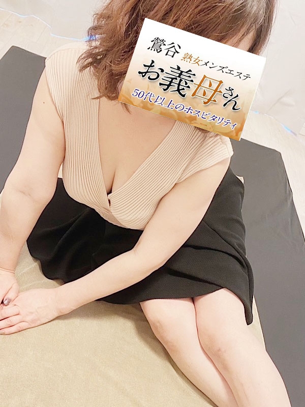 坂井（さかい）