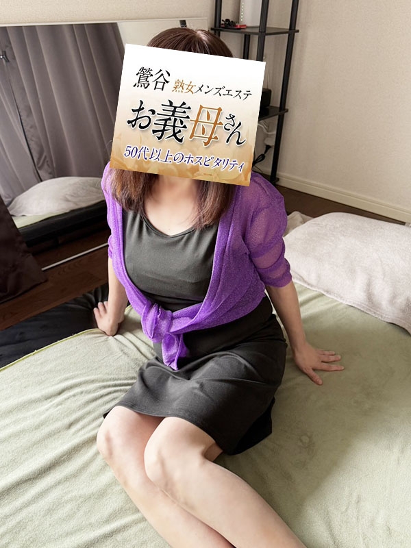 古谷（ふるや）