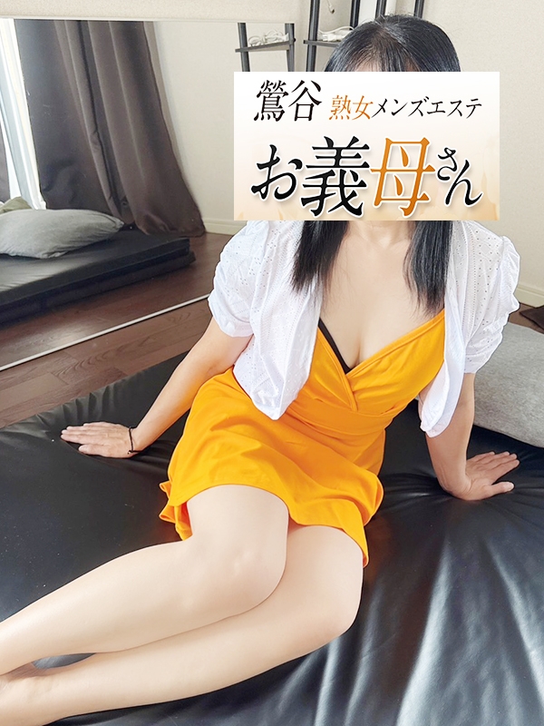 桐谷（きりたに）