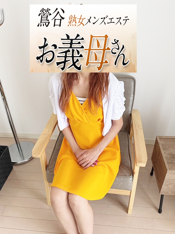 井ノ原（いのはら）