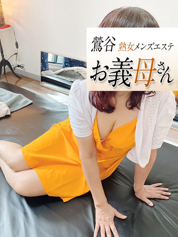 浜中（はまなか）