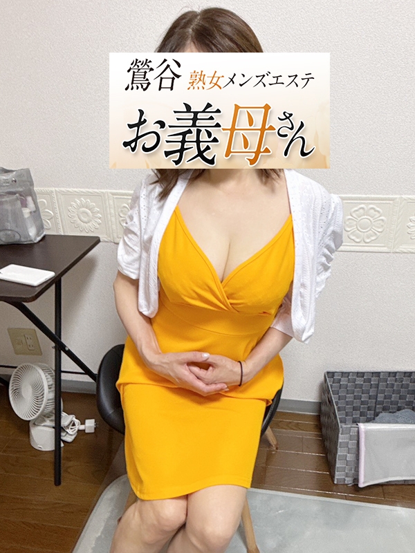若葉（わかば）