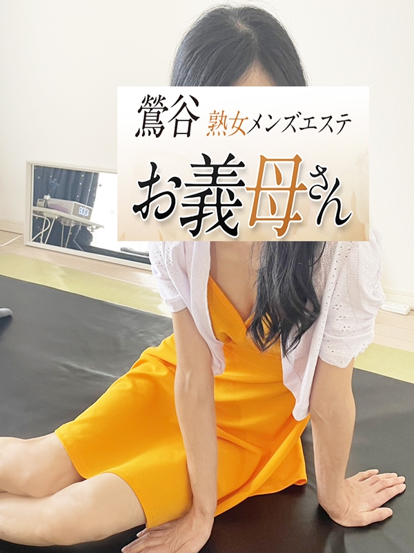 石原（いしはら）