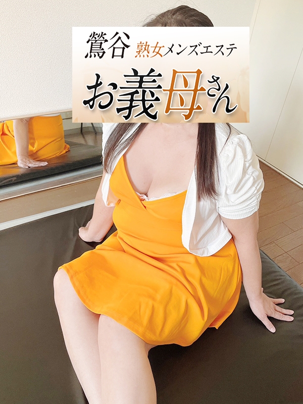 宮本（みやもと）