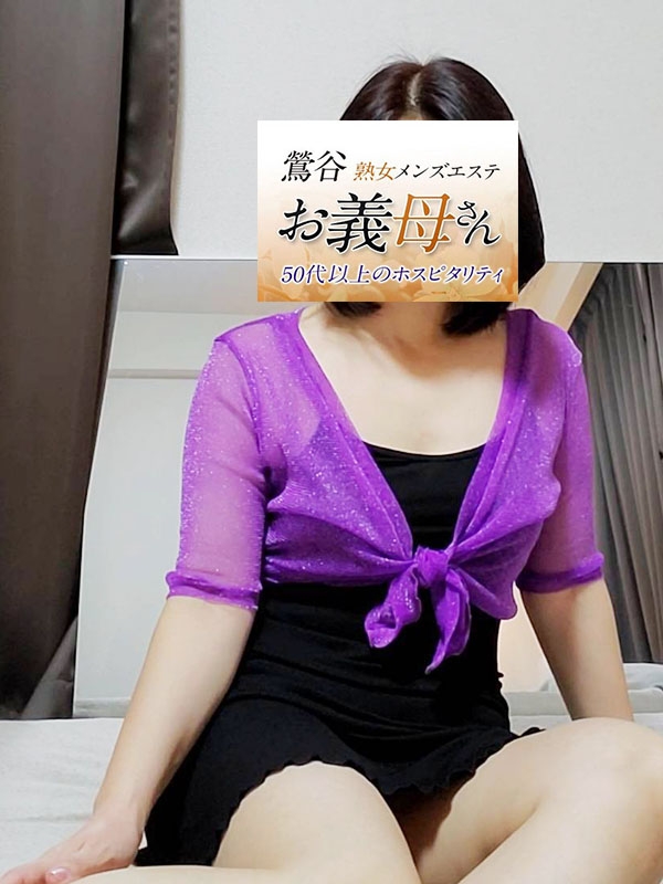 相楽（さがら）
