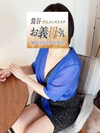 西川口ルーム限定