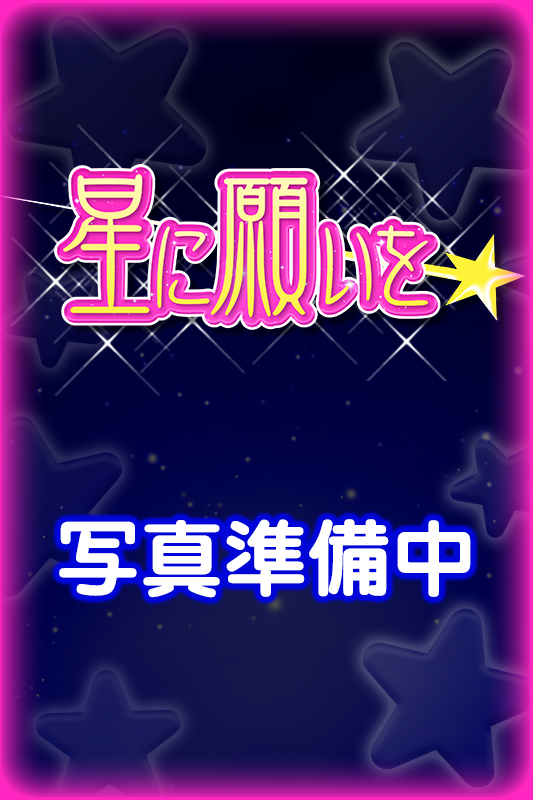 かりん