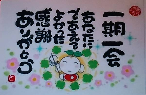 お久し振りです😆