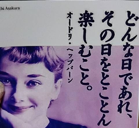 よくしてくださったS様👼