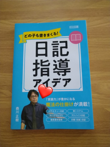 書くことがありません問題