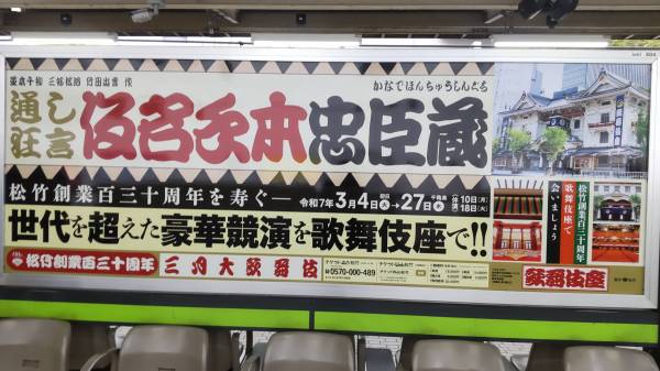 気になる看板