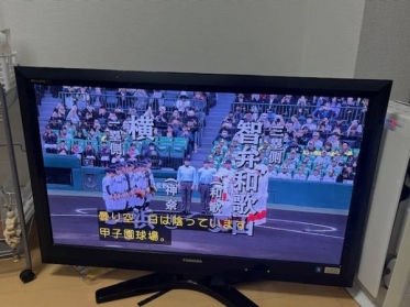 こんにちは。