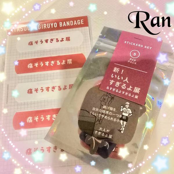 ❤Thank you❤