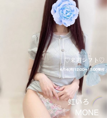 来週シフトのお知らせ♡
