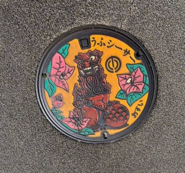 今週の予定