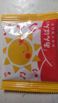 ともみ