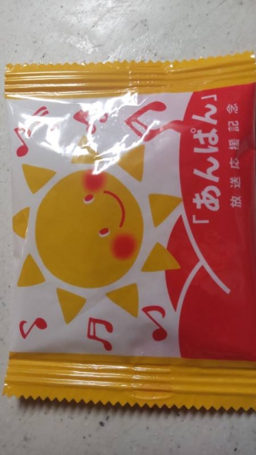 良いお天気でした😊