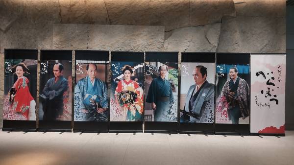 大河ドラマ「べらぼう」