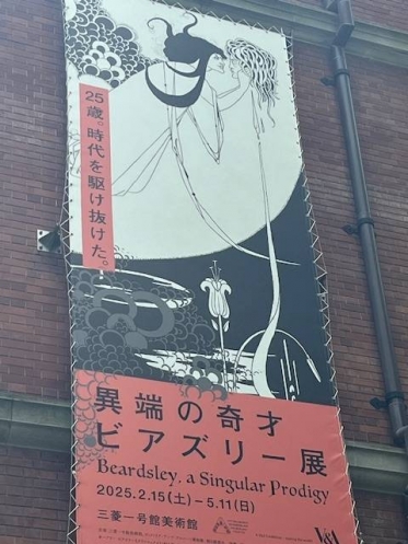 おはようございます。