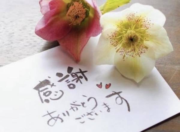 有り難うございました♡