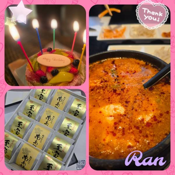 ❤Thank you❤