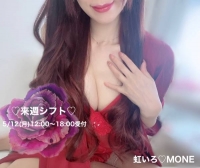 今週のお礼♡来週シフトのお知らせ🩷