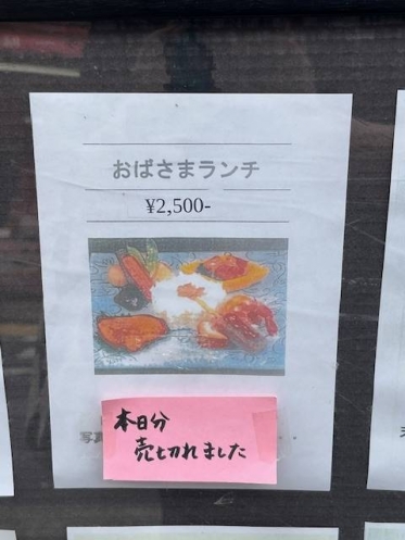 今週の予定