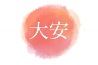 ともみ