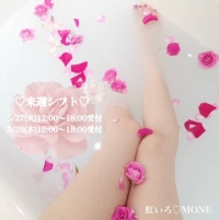 今週のお礼♡来週シフトのお知らせ🩷