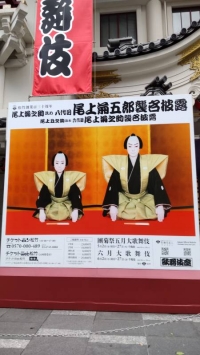 ともみ