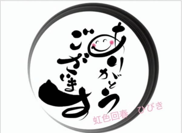 事前のご予約