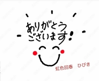 事前のご予約
