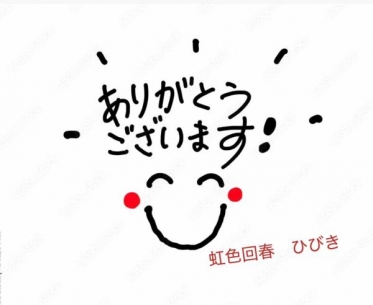 事前のご予約