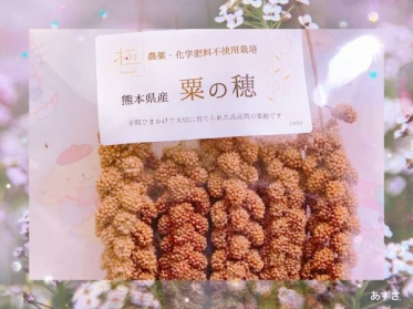 あずさです♪