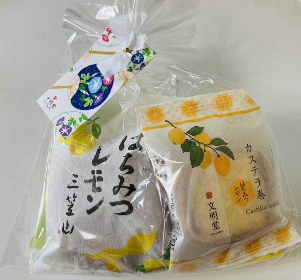 次回、日曜日に💖