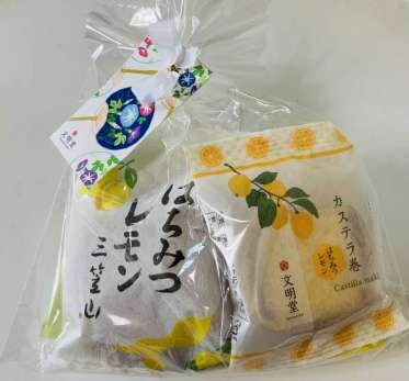 次回、日曜日に💖