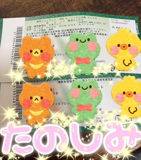 明日の予定です🕊️