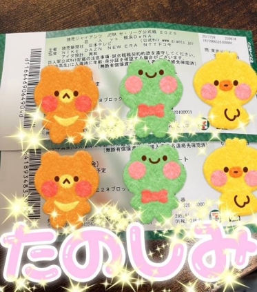明日の予定です🕊️