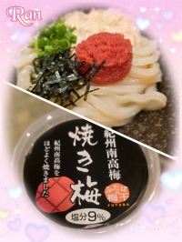 らん