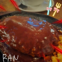 らん