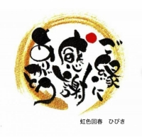 事前のご予約