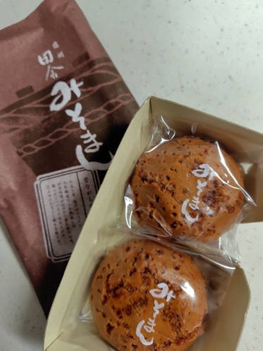 ご馳走さまです