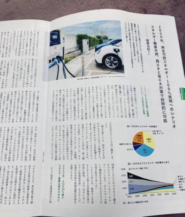 暑い、重い！
