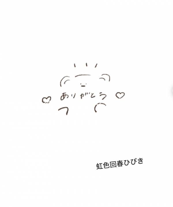 ありがとうございます🙇‍♀️