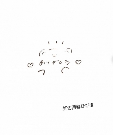 ありがとうございます🙇‍♀️