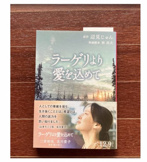 出勤致しました😊🌈