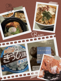らん
