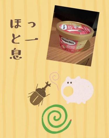 ありがとうございます🙇‍♀️